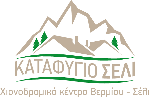 Καταφύγιο Σέλι